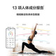 华为（HUAWEI） 智能体脂秤3pro2蓝牙WIFI双连接电子秤脂肪监测人体健康减肥健身精准体重秤 华为体脂称3蓝牙版丨【凝霜白】