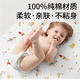 WCZ Deutsche Qualität Baby Urin-Separator Handtuch reines Baumwollwaschable atmungsable große doppelseitige Kinder wasserdichte und waschbare Windeln großer Lineal 2-Pack-Raum Planet Ozean World 7A Antibakterielles Upgrade Modell 50x70cm
