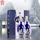 Fenjiu Blue and White 20 Fragrance Liquor 53 degrees 500mL*2 Randomly sent from the old and new versions