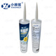 Little Hertz XHZ1473 Dichtungsmittel 300 ml Schwarz Zähleinheit: