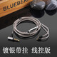 Earmax mmcx 适用于舒尔SE215升级线 SE425 SE535 SE846 UE900 TYPEC耳机线 SE弯插无挂  线控版
