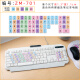 Youben fitted with desktop keyboard large-font keyboard stickers universal key stickers single English letters round beginner fingering practice cute anti-wear and not falling off ZM-701 [Finger color] Square keyboard stickers [High 1.3*Width 1.1cm]
