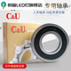 
Human-oriented bearing 6201 bearing high speed 6201 6202 6203 6204 6205 6206 Plastic barrel 6210-RZ glue cover (50*90*20)