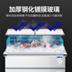 德派龙（DEPAILONG）展示柜冷藏商用岛柜烧烤海鲜店大容量卧式冰柜商用冷冻展示柜配菜麻辣烫展示柜冷冻保鲜柜 2.5米深岛柜｜双压缩机【1315L】