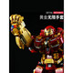 Leyi Building Blocks Iron Man Anti-Hulk Avengers Avengers Mecha Boy Assampado Toy Cumpleaños, semi-mecánico + destructor [3884 piezas] con 12 personas