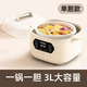 Tianji electric stew pot, electric stew pot, soup pot, stew pot, water-proof stew pot, bird's nest stew pot, porridge pot, steamer, 3L electric cooker, baby food supplement pot, ceramic, 2-3-4 people, single tank 3L