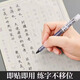Liupintang can stick copy copy paper for calligraphy practice A4 copy paper self-adhesive tracing paper pen copybook high-definition thin paper calligraphy practice calligraphy tracing red paper translucent calligraphy practice tracing rubbing paper