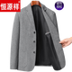恒源祥秋冬季男士羊毛西服外套三粒扣西装休闲中年爸爸毛呢单西厚 灰色 170/M -120斤