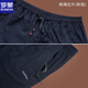 ROMON men's shorts outdoor quick-drying five-point pants men's summer loose ice silk casual straight pants summer thin sports trousers 9893 black + 9893 light gray (two-piece) M