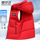 Flying in the Snow Down Jacket Vest Men's Cold-proof Autumn and Winter Thick Warm Removable Hat Short Fashion Casual Vest 180