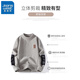 Jewish 2025 Autumno e invierno Nuevo suéter de jarra redonda de cuello redondo para hombres con ropa de hilo de suéter caliente espesada de terciopelo 10532/M691 Khaki m (adecuado para 90-110Jin [Jin equivale a 0.5 kg])
