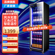 HLAOXUE Haoxue Internet celebrity commercial beer cabinet display cabinet air-cooled frost-free full-screen cabinet bar refrigerator KTV freezer wine and beverage display cabinet supermarket refrigerated fresh cabinet single door black (595*660*2050 height) Internet celebrity wine cabinet energy-saving and economical model