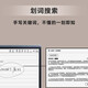 IFlytek National Subsidy Discount 500 Smart Office Laptop X3/X3 Pro 10.65-inch Ink Screen Electronic Paper Book Handwriting Notebook E-Book Reader Ink Screen Tablet National Subsidy Smart Office Laptop X3 Pro 4+128G
