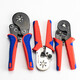 Hasdick Jingcang distribution HKHE-046 tubular terminal crimping pliers pre-insulated wire nose self-adjusting crimping pliers HSC8 6-4A (0.25-10m)