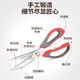 OPPEIN Kitchen Scissors Stainless Steel Multifunctional Powerful Chicken Bone Scissors with Scissors for Killing Fish and Scraping Fish Scales Food Supplementary Steak Scissors Multifunctional Kitchen Scissors Detachable Scissors