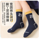 Catman Children's Socks Autumn and Winter Cotton Sports and Leisure Mid-Tube Socks for Big Children and Boys Baby Trendy Socks 5 Pairs