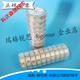 Yingfukang Inficon InfiCon Chip de chip de chip de cuarzo personalizado Oscilador de cristal Científico Research El electrodo de oro recubierto de vacío se puede abrir 750-1048-G10