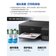 Aisa Changhong nozzle cleaning liquid Epson Canon Brothers HP Xiaomi inkjet printer cartridge cleaning agent plug tool L674 004 R330 unblocking [concentrated and powerful] White cover cleaning liquid + Canon tool + technical guidance