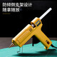 Deli hot melt glue gun professional industrial grade high power 100W hot glue gun home handmade glue gun hot melt gun DL401100 glue gun + 10 11mm glue sticks