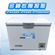 Bingxing Ultra-niedriger Temperatur Gefrierschrank-60 Gewerbliche kleine wissenschaftliche Forschung Sub-20 Labor Medical Kühlschrank Negativ-80 Grad Industrial Deep Cold Quick-Frea Tuna-40-Gefrierschrank Haushaltswendung -50 [-15 ~ -50 Einstellbare Temperatur] 88L (672*735*855 mm)