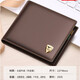 Seven Wolf Men's Wallet 2025 New Real Cowhide High-end Short Card Wallet Clip Gift for Boyfriend Dad, Style One Gold Shield Genuine Leather Brown 3A0833231-02