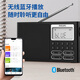 Philips (Philips) Radio Tar3878 Bluetooth Carte en bande toute-bande machine tout-en-un pour une plate-forme numérique spéciale de sélection de plate-forme numérique spéciale configuration standard Broadcast standard