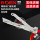 Boen Bon Door ближе BN-680/683/684 Универсальный позиционирование