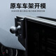 MI wird für Volkswagen BMW und Mercedes-Benz Audid Series Special Car Special Car Bracket Card Base Accessoires Alle Modelle bestellen.