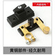 Weici Automobile Battery Power-Off Switch, Messing Main Body Positive und negative universelle leckage-vorsichtige Schalter, leckage-vorgeschütztes modifiziertes Messing-Haupttor, bequemer Ausstrahlungsschalter