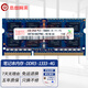 This website comes from Hynix SK hynix DDR3 PC3 PC3L third generation notebook all-in-one computer memory module, suitable for ASUS Tianxuan Flying Fortress, Lenovo Dell and other DDR3 1333 10600S 4G notebook memory