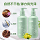 A Gensn Olive Oil Hair Elastin Dynamic Moisturizer 260ml 260ML 260ML