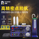 Ruiyi RW-983A fully automatic dispensing machine semi-automatic silicone glue filling and dripping machine RW-982 semi-automatic [upgrade] fully automatic RW-983A