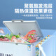 穗凌（SUILING）冰柜商用冷柜卧式单温冷冻柜冷藏冷冻可转换海鲜肉类家用顶开门大容量超市餐饮厨房保鲜冰柜 BD-828丨-25℃丨长2.2米丨828升