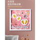 Chou Zhou Ceremony Full Moon Commemorative Hand and Foot Print Mud Photo Frame Lanugo Umbilical Cord Newborn Baby 100 Days Hand and Foot Print Baby Week Pink