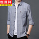 Hengyuanxiang Coton Pure Shirt à manches longues Spring and Automne Nouveau style moyen d'âge moyen et âgé pour hommes à carreaux de grande taille en coton de grande taille 6626 Gris 175 / XL Recommandation 135-145jin [Jin est égal à 0,5 kg]