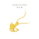 Chow Tai Fook Xing Fu Hug Elegant Ginkgo Gold Pendant (labor cost 120) about 1.85g EOF74 New Year gift