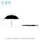 Paradise windproof umbrella long handle semi-automatic men's business umbrella oversized umbrella cover navy blue
