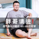 金芝斕（jinzhilan）男士大码纯棉短袖睡衣男夏季加肥加大码260斤宽松胖子家居服套装 1343条纹芝麻 5XL建议(230-260斤)