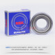 Rodamientos 6216 6217 6218 6219 6220 ZZ DDU C3 NR 6219DDU (sello de cubierta de pegamento) Otros