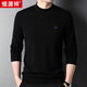 Hengyuanxiang 100% Cardigan Pull de couleurs masculines à demi-chouchard Pull 15001006 noir 175 / 92A