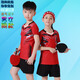 Turnier Wei-Gruppe Kauf kundenspezifischer Badminton-Kleidungsstücke Set Männer und Frauen Kinder für Eltern-Kind-Sportbekleidung Schnelltrocknen Sommer Kurzärärer-Aktivitätsklasse Kleidung Kinder B3879 Blau mit 3618 Blue Edge (gleiches Modell für Männer und Frauen) s