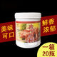 Shifangyue Kaifeng Yongsheng Chicken esencia 9719 Pasta de fragancia fresca de pollo Esencia de pollo Msg Msg Fragance Rich Pasta de pollo concentrada (1 kg*1 botella)