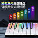 Bubble self-study MIDI keyboard automatic electric piano smart rainbow piano portable electronic piano adult children music password instrument elegant white-48 key (magnetic splicing model)