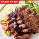 Jingdong Supermarket overseas direct pickled sirloin steak net weight 2.6Jin Jin is equal to 0.5kg (8-10 pieces) free 10 packs of black pepper sauce beef