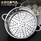 Orado steamer 304 stainless steel steamer steamer rack steamer grid household steamer grate with ears steamer rack thickened steamed bun steamer 304 thickened double-eared steamer inner diameter 24cm