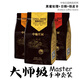 中咖 咖啡豆 黑蜜处理/日晒/铁皮卡大师套装681G 铁皮卡227g*3 咖啡豆