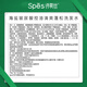 Spess-SiPei Sea Salt Hyaluronic Acid Oil Control Shampoo 500ml + Essential Oil Fragrance Cleansing and Moisturizing Shower Gel 500ml