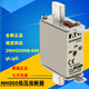 EATON fuse bussmann fuse 32NHG000B-690-500V NH000