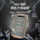 Sapphire Sea Dragon is suitable for Chery Key Case Arrizo GX Car Key Pack Arrizo 5 Hurui 8 Key Chain Shell Men and Women Key Pack Key Case Case Buckle TPU
