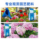 Huaduoduo imported fertilizer water-soluble fertilizer No. 1 No. 2 whole package 15kg large package flower fertilizer foliar fertilizer household flower fertilizer to promote flowers original authentic Huaduoduo No. 2 15kg
